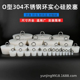 日用橡胶;其他橡胶密封;工业橡胶