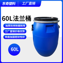 �S��ֱ��60kg�F��Ͱ60��ʳƷ����Ͱ�zͰ�U��Ͱ���l����