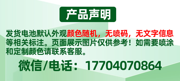 产品说明
