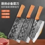多用女士锻打两用砍骨刀