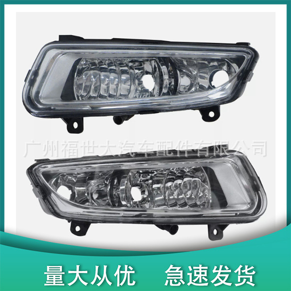 Para Volkswagen 10 - 13 Volkswagen Polo Lámpara de niebla delantera europea con orificio de doble luz 6R0 941062B / 61B
