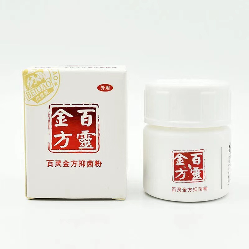 Bailing Jin Fang Antibacterial Cream Antibacterial Powder Wound Spray Eye Drops Oral Spray Dog and Cat Universal Berio Pet