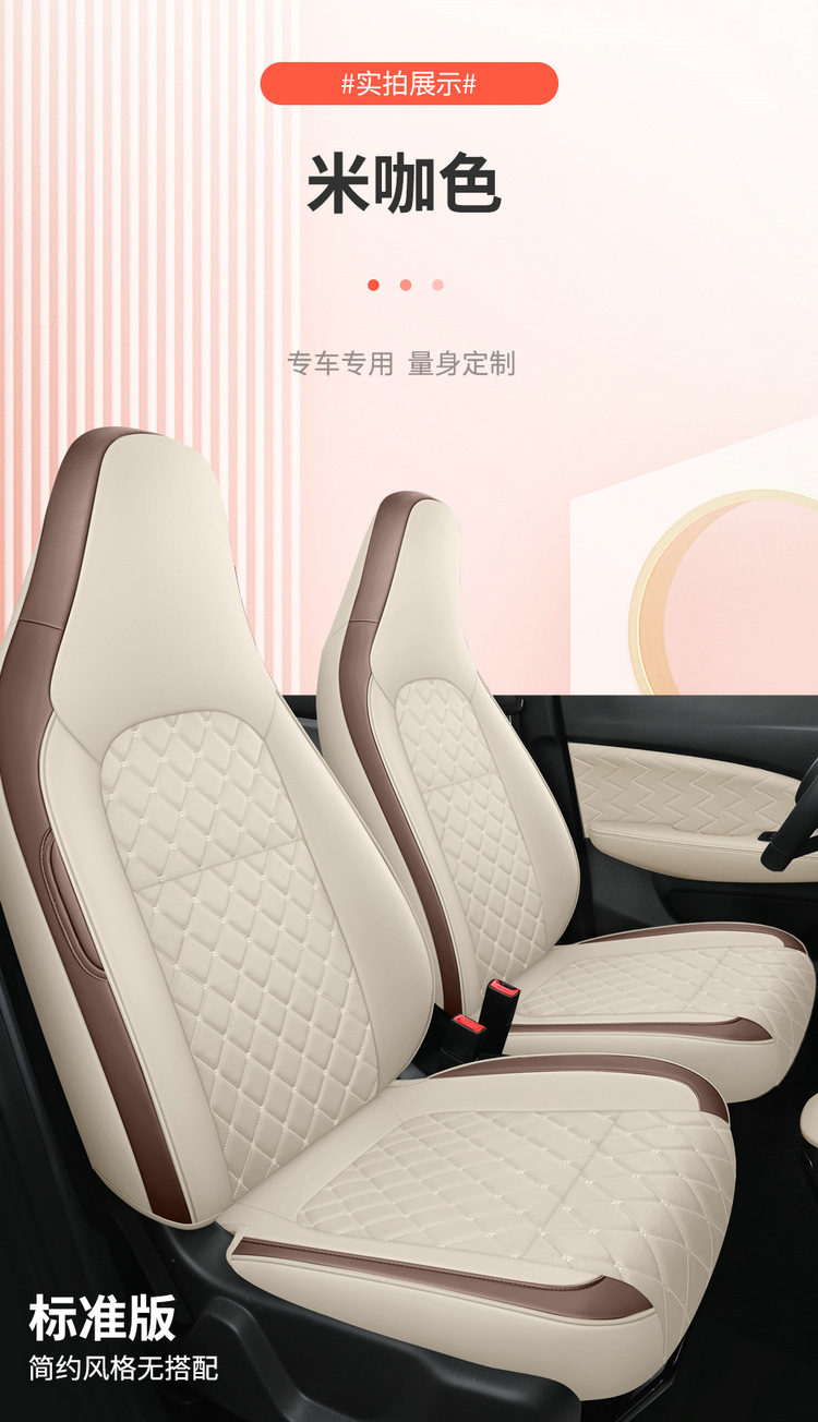 2024 zero run T03 special car seat cover 200 light enjoy version 310 run t03 four seasons all-inclusive cushion