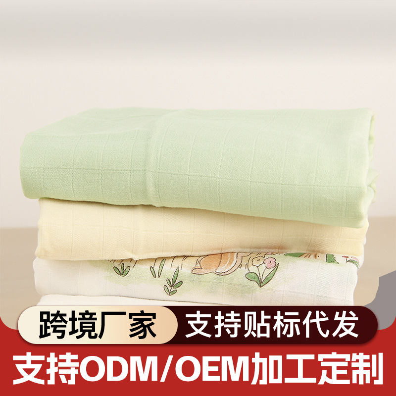 Bamboo Cotton Baby Bath Towel Newborn Baby Blanket Baby Double-Layer Gauze Blanket Children's Swaddle Cartoon Wrap Cross-Border