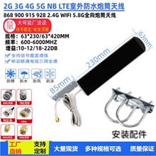 2G 3G 4G 5G GSM 4G LTE 2.4G WIFI NB GPRS�����ˮȫ����Ͳ�쾀