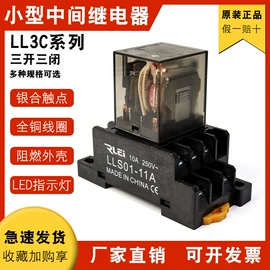 其他继电器;固态继电器;时间继电器