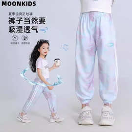 女童薄款透气舞蹈演出服装班服拼色扎染学生裤运动休闲凉感束脚裤