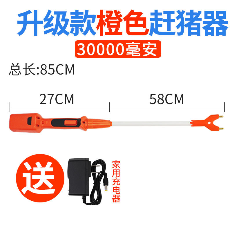 Cerdo eléctrico que conduce el dispositivo para los cerdos Palo eléctrico del cerdo que carga el cerdo que conduce el cerdo de la batería del dispositivo que conduce la raqueta que conduce el ganado Cerdo eléctrico que conduce el palillo