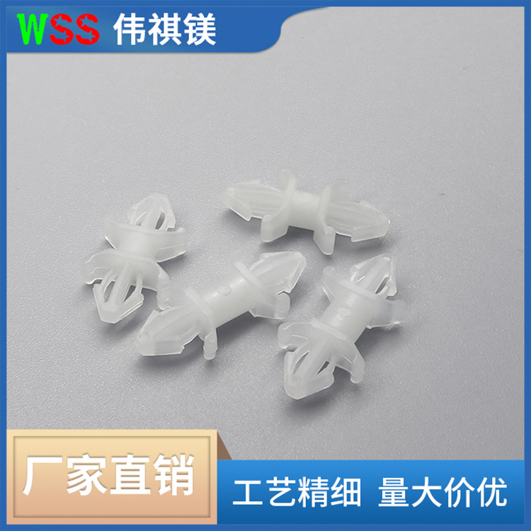 现货供应PC板隔离柱双头塑料间隔柱线路主板支撑架固定尼龙卡扣式