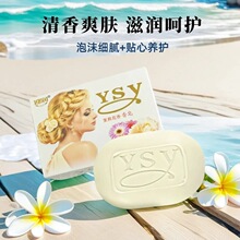 迎润茉莉花香皂100g植物配方深层清洁滋润肌肤气味清香源头工厂