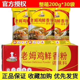 ��N�Č���ķ�u�r���200g*30�������C��ζ����ĸ�u�r����{����