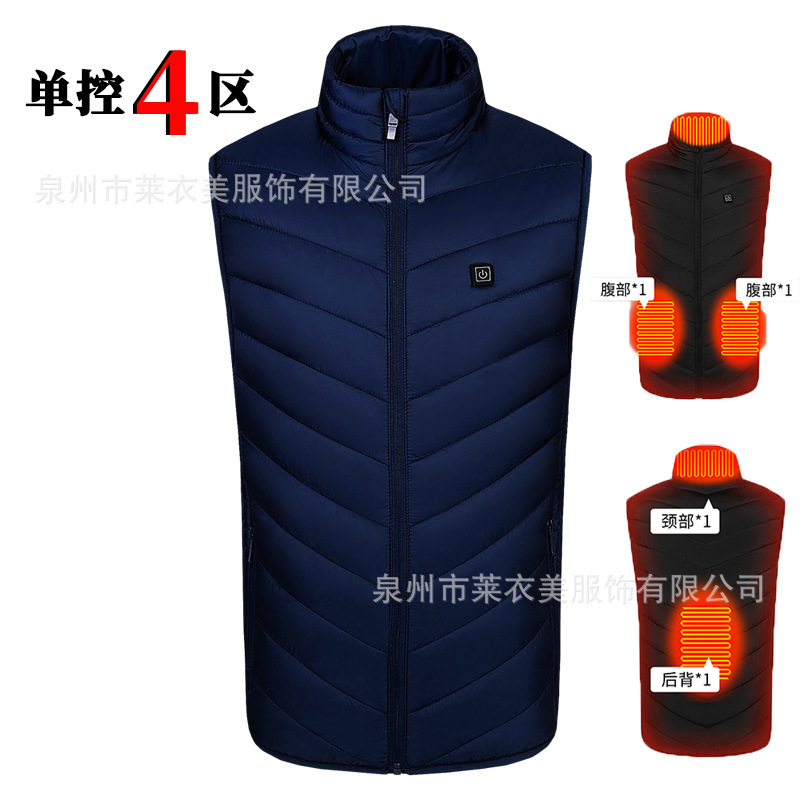 跨境专供全系列冬季立领温控发热马甲男保暖背心智能加热服|undefined