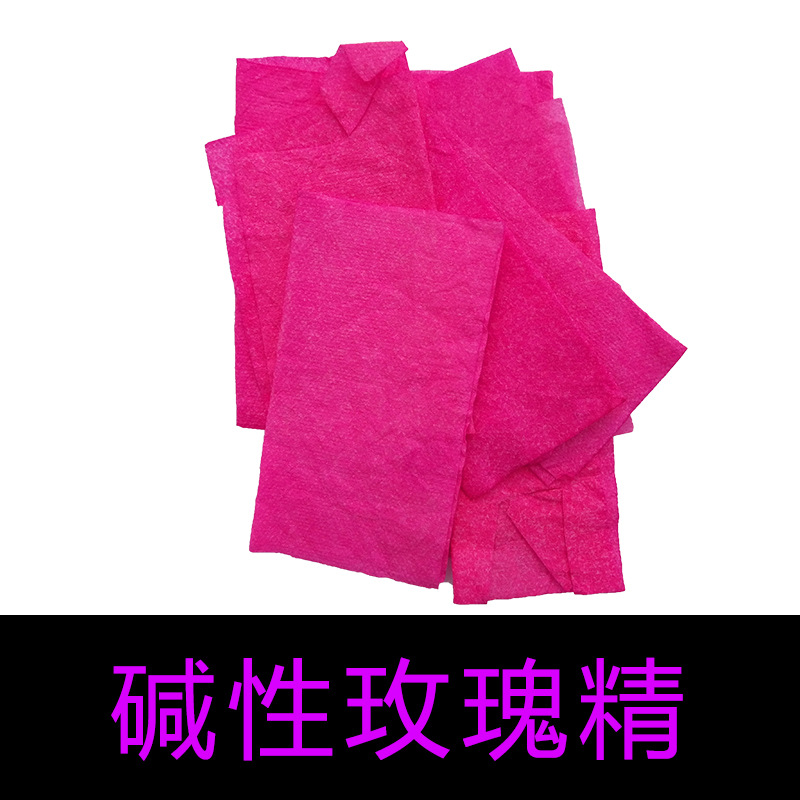 現貨供應 造紙佛香玫紅色染料高含量制香堿性染料堿性玫瑰精100分