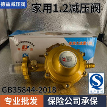 ��������Һ����p���y����1.2���^���Д����ú����y������ȫ