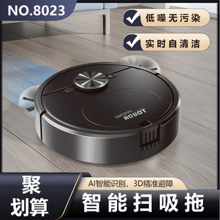 Source manufacturers lazy automatic sweeper intelligent robot vacuum cleaner sweep drag suction integrated activities commercial gifts