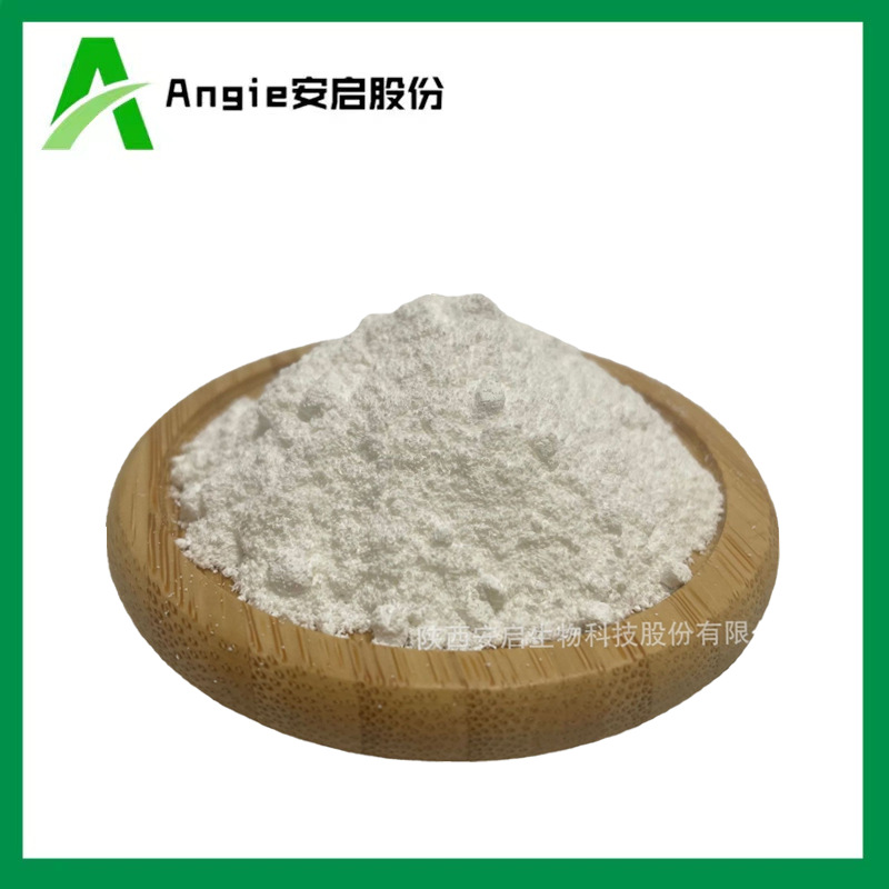 透明质酸10w-50w玻尿酸中分子化妆原料有报送码水溶性批发零售