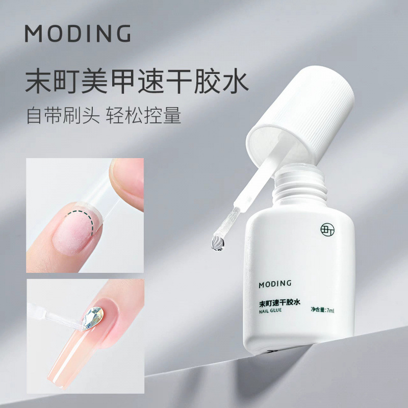 Quick-Drying Glue for Sticking Rhinestones and Nail Tips, Strong and Long-Lasting Nail Glue for Nail Art Quick-Drying Glue for Sticking Rhinestones and Nail Tips, Strong and Long-Lasting Nail Glue for Nail Art