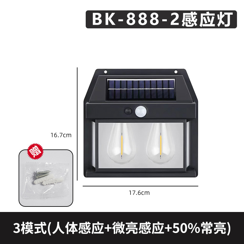 Lámpara de pared de inducción solar transfronteriza usuario exterior impermeable lámpara de patio de alambre de tungsteno lámpara de jardín villa iluminación de noche