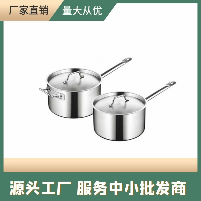 Double bottom high body juice pot stainless steel thick bottom soup pot milk pot Western sauce single handle pot gas induction cooker Universal