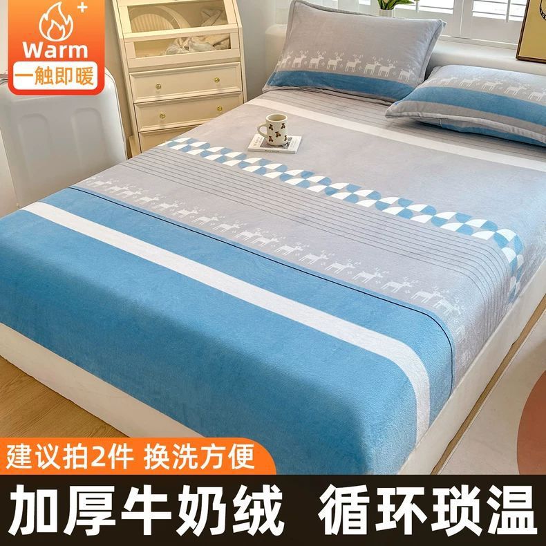 Leche cama de terciopelo mono pieza 2025 nuevo invierno coral cama de terciopelo más terciopelo colchón grueso cubierta de protección sábanas