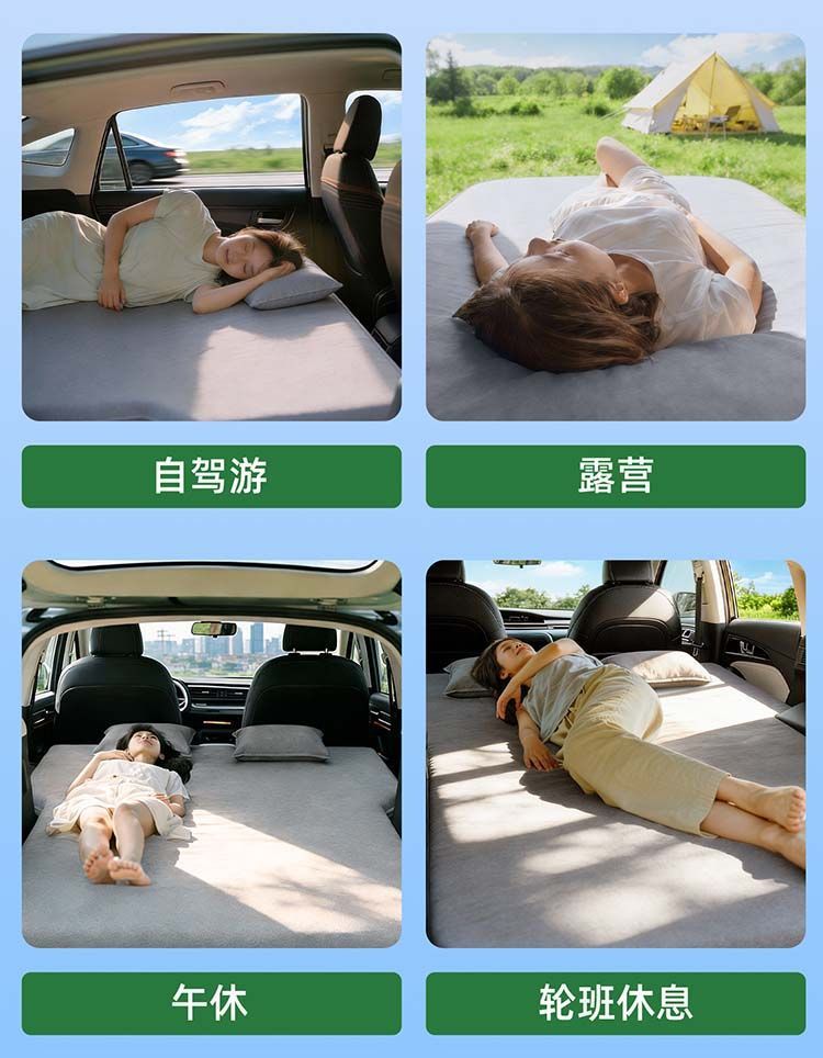 Xiaomi Yu7 Car Mattress Flatbed Trunk Sleeping Pad Pure Flat No-Storage Inflatable Mattress No-Foldable Su7 Bed