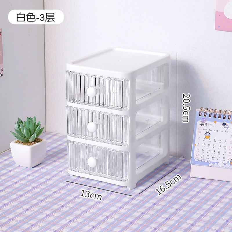 흰색 3겹