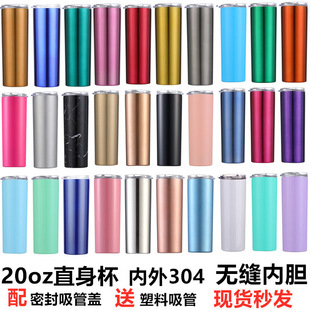�F؛20ozֱ��304���P�shiny surface��܇��܇�dˮ����ձ��ر�
