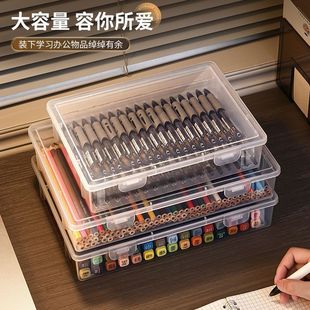 Watercolor Pen Storage Box Pencil Large Capacity Transparent Color Lead Desktop Stationery Box Children Painting Sketch Mark Pen Box