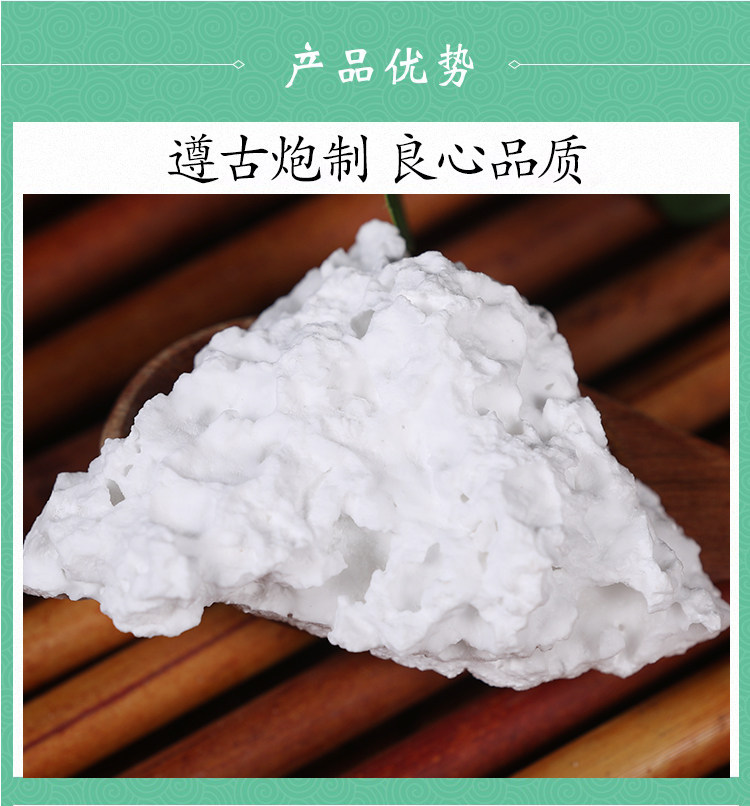 Dried Alum Ku Fan 500g Calcined White Alum Traditional Mineral Herb specifications