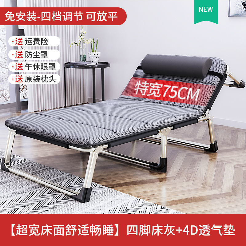 [엑스트라 와이드 스퀘어 튜브 75cm] 회색 겨울과 여름 매트