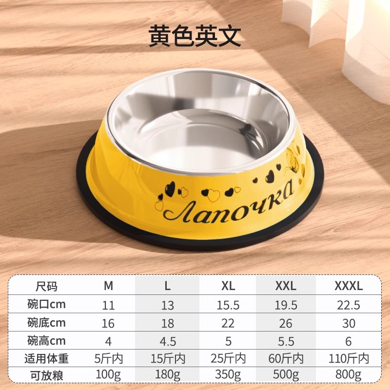 tazón de perros, tazón de comida para perros, tazón de acero inoxidable para perros, tazón de arroz para perros de pelo dorado, artículos de mascotas para perros grandes