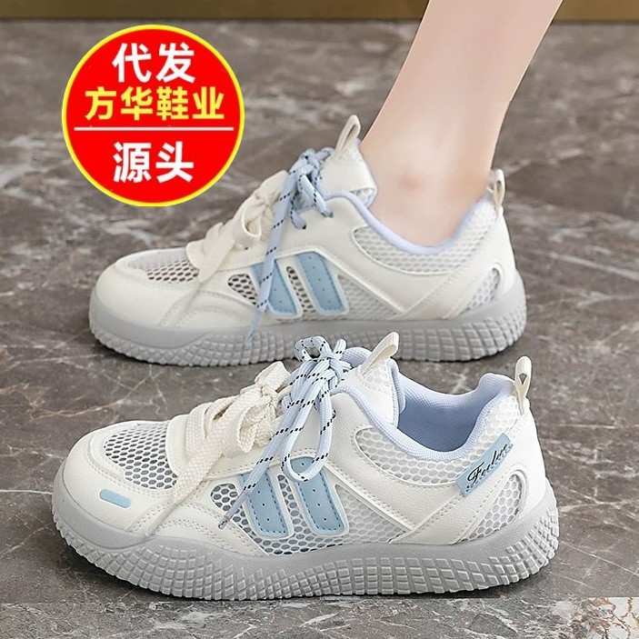 2026 primavera y verano nuevo estilo coreano suela gruesa aumentó zapatos deportivos casuales de mujer malla transpirable de moda versátil zapatos individuales