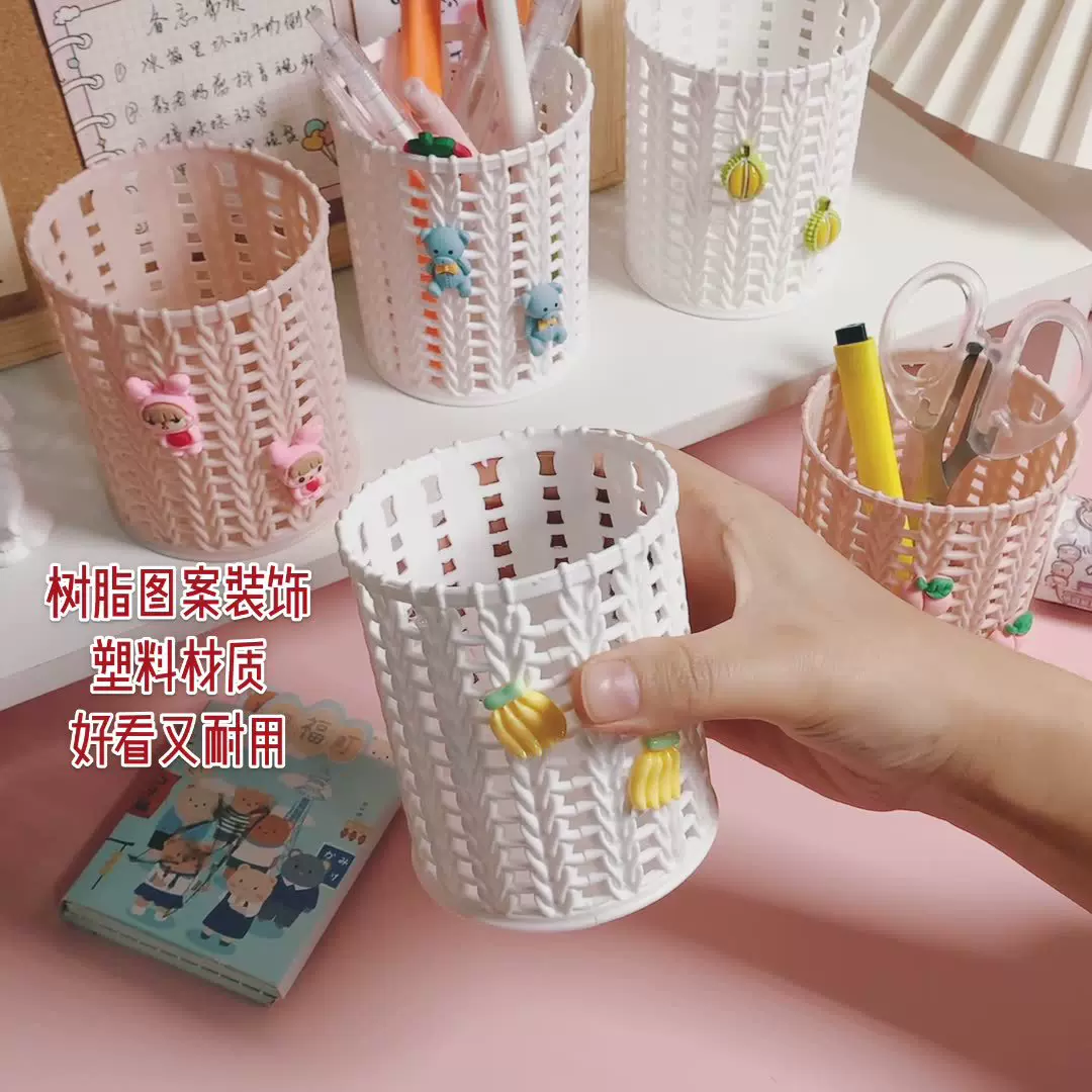 创意仿藤笔筒收纳卡通学生儿童简约可爱塑料笔筒桌面笔桶批发