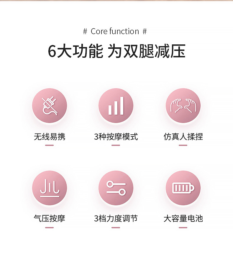 新款腿部按摩器_01 (2).jpg