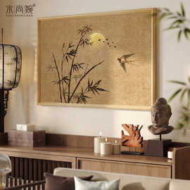 宋代美学墨竹图客厅装饰画新中式沙发背景墙挂画禅意茶室书房壁画