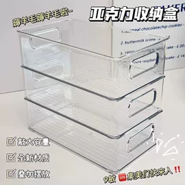 收纳盒;收纳架;摆件支架