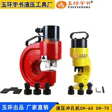 ��hҺ���_�יCCH-60/70 �~���X�Ŵ�יC ��䓽��F���P䓛_�ۙC