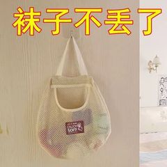 下着の靴下を収納して袋を掛けます。