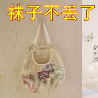内衣内裤袜子收纳挂袋悬挂式门后透气网兜收纳袋衣柜整理收纳神器