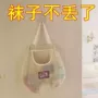 收纳透气整理悬挂式挂袋
