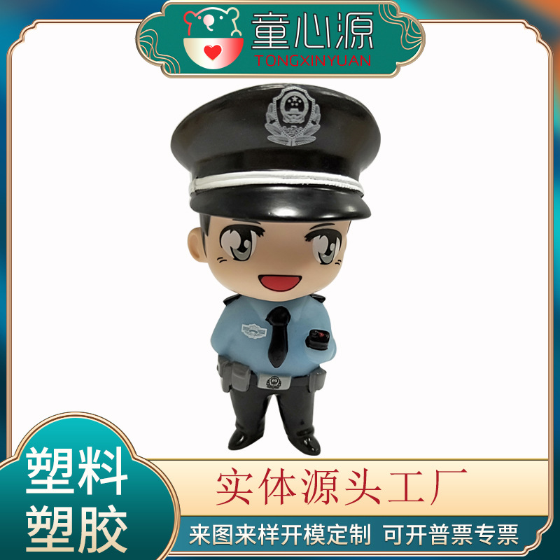 警察.jpg