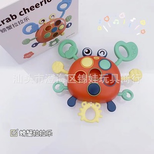 Cross-border Infant Finger Crab Lala Lala Baby Sucking Toy Hand Fine Movement Training for 6 Months