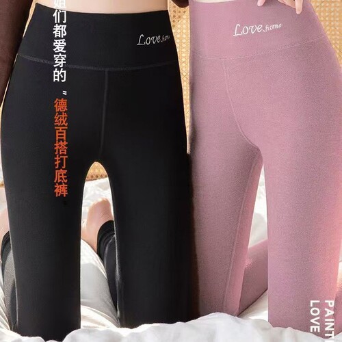 Derong autumn pants for women in autumn and winter, high waist, inner wear, heating and velvet thick thread pants, warm pants, leggings, high waist and hip lifting