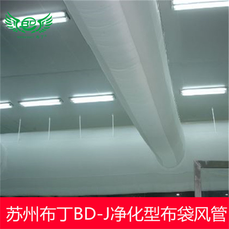 布袋风管柔性材料制作降噪不产生传递共振