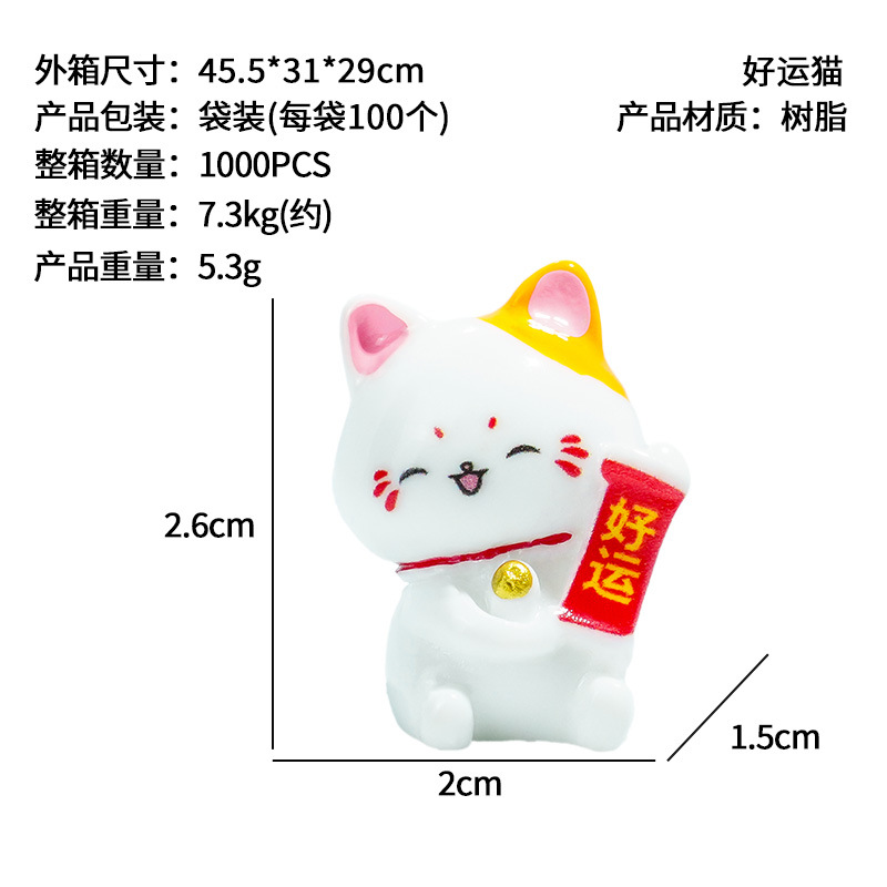 Artesanías Adornos pequeños Simulación Lucky Cat Adornos de escritorio Adornos de consola central de coche Mini regalos de animales