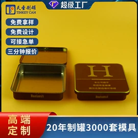 金属罐;金属盒;金属桶