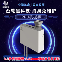 高精度ppu凸轮机械手自动化伺服驱动平移式快速搬运模组厂家