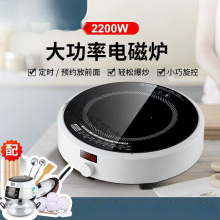 新款电磁炉家用圆形迷你版宿舍防水炉灶全套迷你小型节能电器厨房