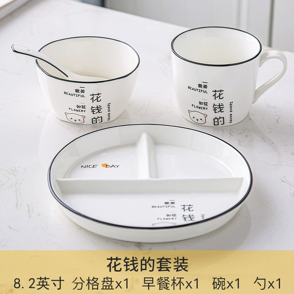 Light gray four-piece set-spend money
