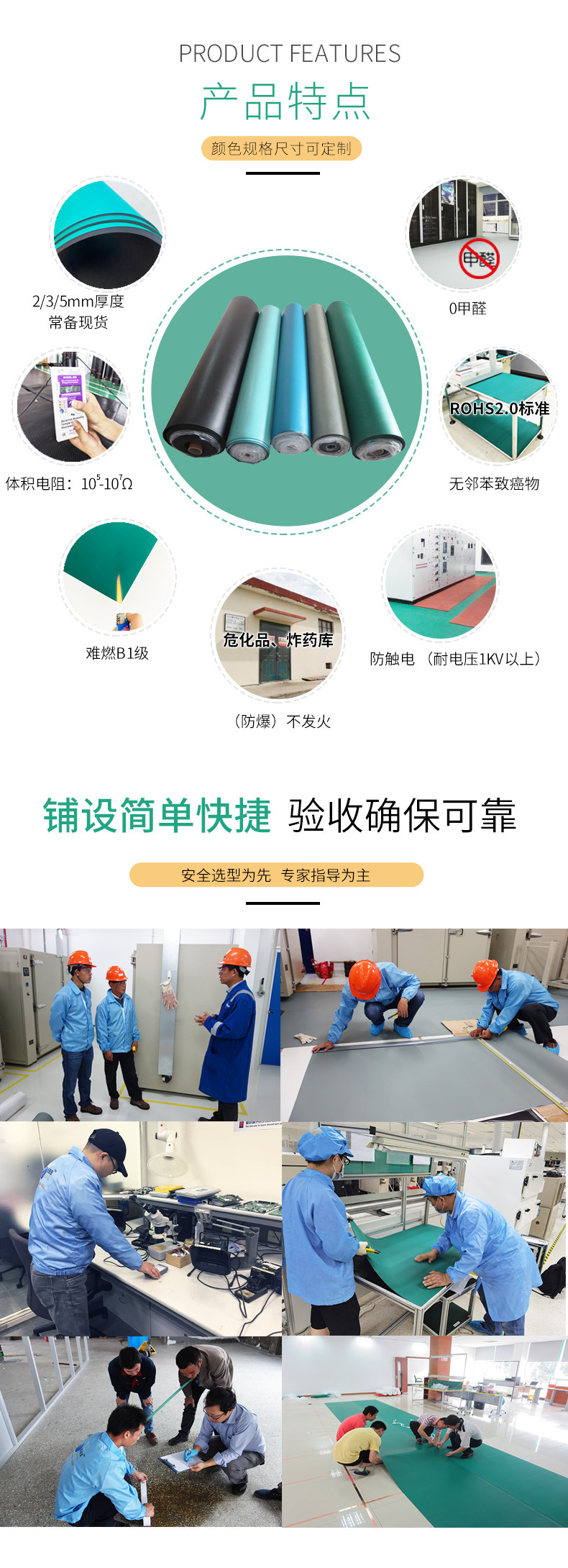 Ковер резиновый антистатический Chuangxuan Treasure CXB15 зеленый